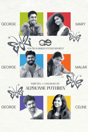 Постер до фильму"" #689583