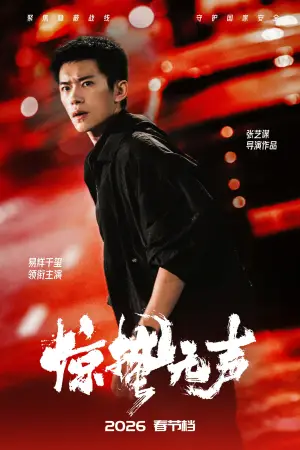 Постер до фильму"" #533489