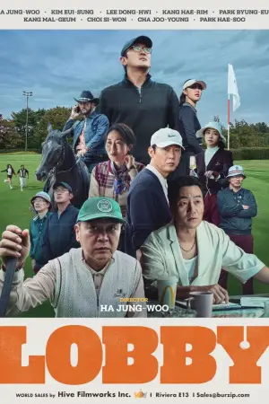 Постер до фильму"" #535147