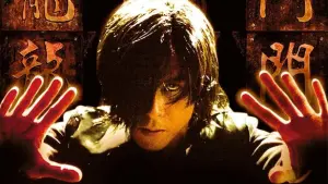 Задник до фильму"Братство тигра і дракона" #363326