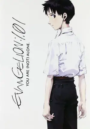 Постер до фильму"Євангеліон: 1.11 Ти (не) самотній" #710765