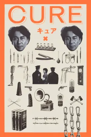 Постер до фильму"" #217903