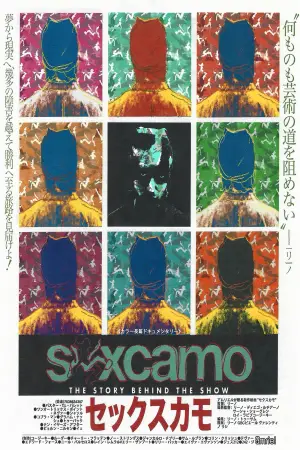 Постер до фільму "S*XCAMO: The Story Behind the Show"
