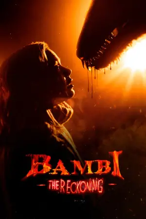 Постер до фильму"" #586482