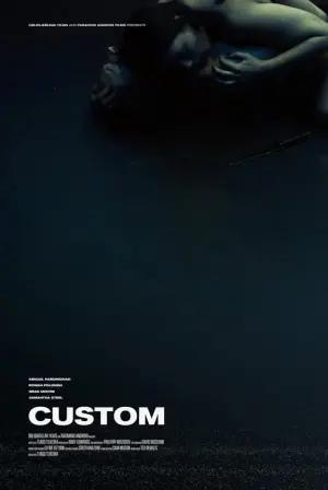 Постер до фильму"" #365584