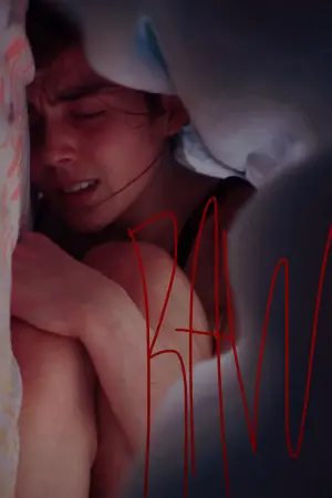 Постер до фильму"Сире" #243079