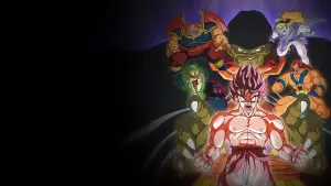 Задник до фильму"ドラゴンボールゼット 超スーパーサイヤ人じんだ孫そん悟ご空くう" #923475