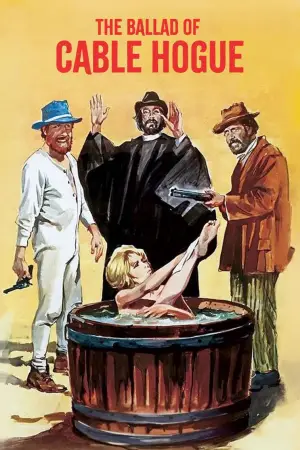 Постер до фильму"" #613267