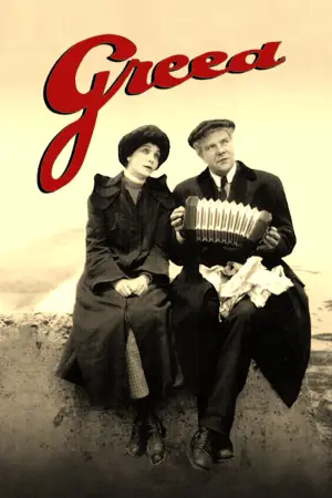 Постер до фильму"Жадібність" #676302