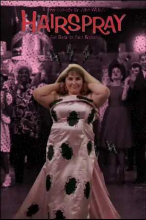 Постер до фильму"" #632528