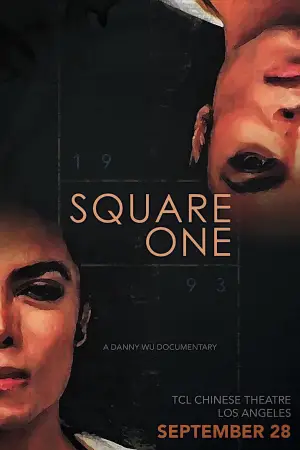 Постер до фильму"Square One" #854056