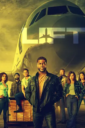 Постер до фильму"Зліт" #161377