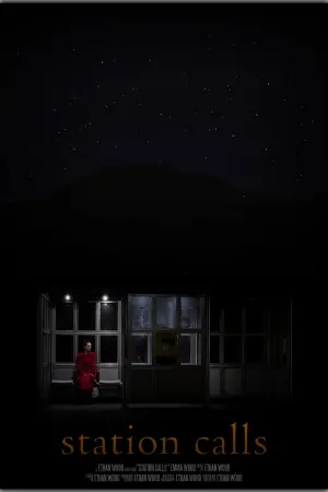 Постер до фильму"" #483409