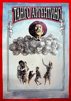 Постер до фільму "Tango Argentino"