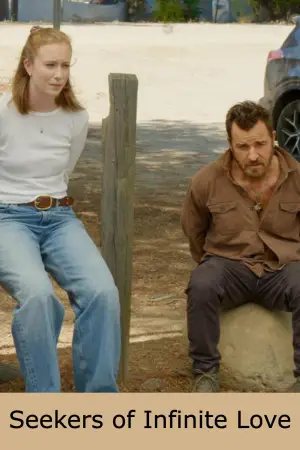 Постер до фильму"Seekers of Infinite Love" #774026