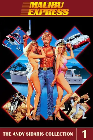 Постер до фильму"" #623063