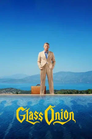 Постер до фильму"Ножі наголо: Скляна цибуля" #592521