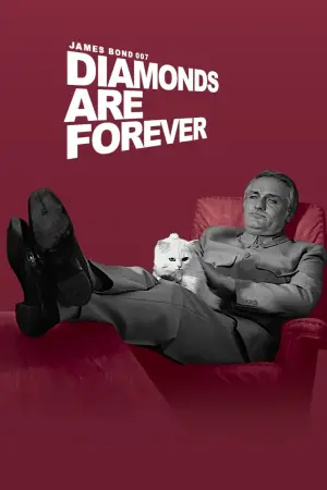 Постер до фильму"007: Діаманти залишаються назавжди" #683785