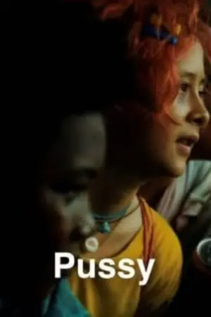 Постер до фильму"" #663043