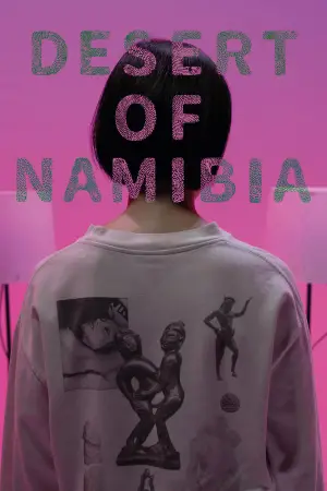 Постер до фильму"" #738780