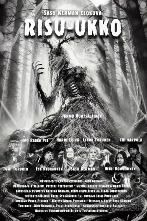 Постер до фильму"" #543546