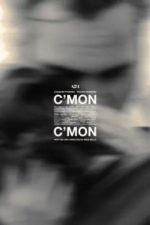 Постер до фильму"Камон Камон" #131163