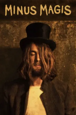 Постер до фильму"" #567113