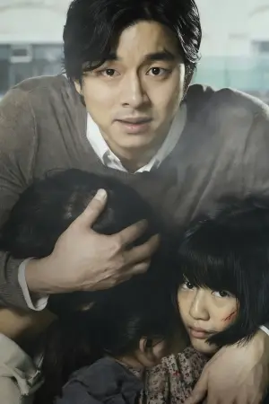 Постер до фильму"도가니" #750224