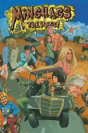 Постер до фильму"" #705883