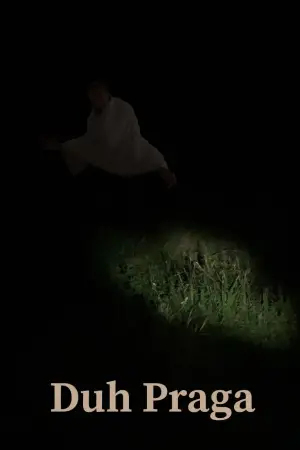 Постер до фильму"" #681823