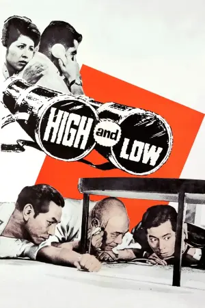 Постер до фильму"Рай і пекло" #174807