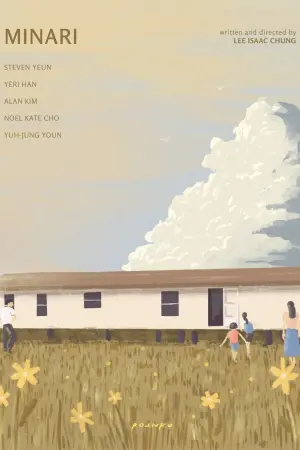 Постер до фильму"Мінарі" #221747