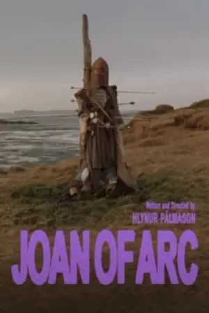 Постер до фильму"" #599214