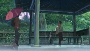 Задник до фильму"Сад cлів" #474231