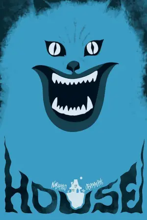 Постер до фильму"" #731746