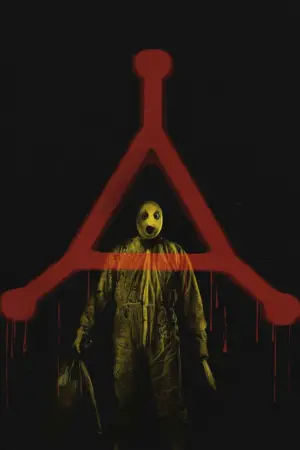 Постер до фильму"" #600235