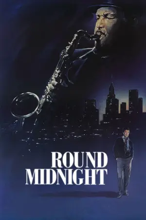 Постер до фильму"" #733720