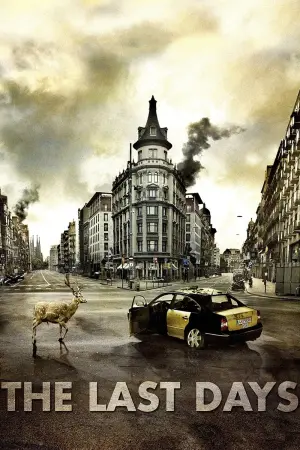 Постер до фильму"Епідемія" #306651