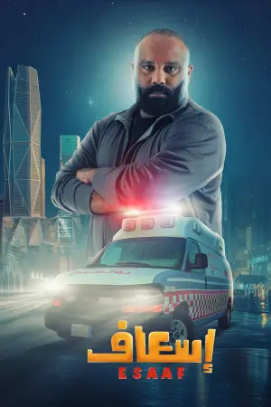 Постер до фильму"" #691908