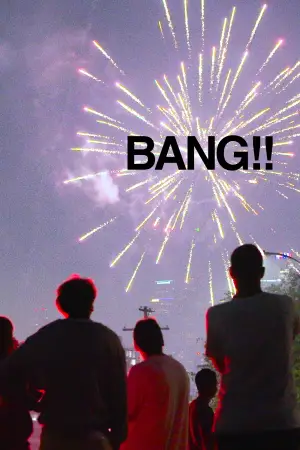 Постер до фильму"" #543285