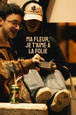 Постер до фильму"" #368811