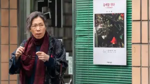 Задник до фильму"" #534948