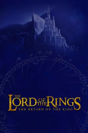 Постер до фильму"Володар перснів: Повернення короля" #515197