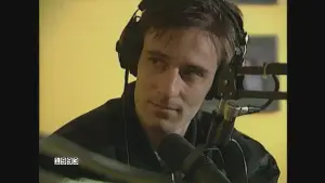 Задник до фильму"Libre antenne" #773394