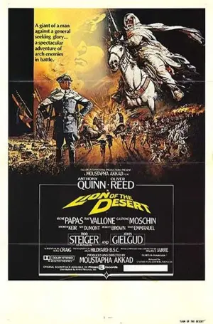 Постер до фильму"" #348241