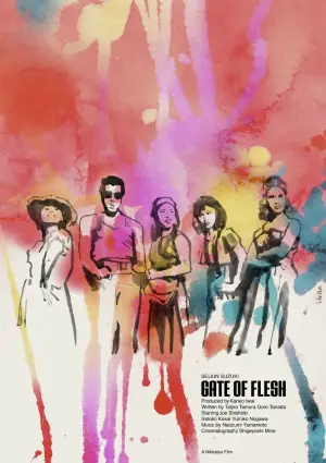 Постер до фильму"肉体の門" #764857