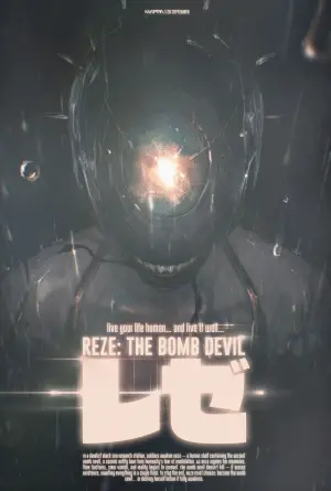 Постер до фильму"Людина-бензопила: Резе Арка. Кіно" #521683