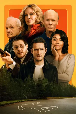 Постер до фильму"Покидьки" #588191