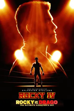 Постер до фильму"Роккі 4" #687462
