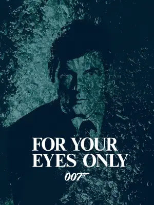 Постер до фильму"007: Тільки для ваших очей" #807733